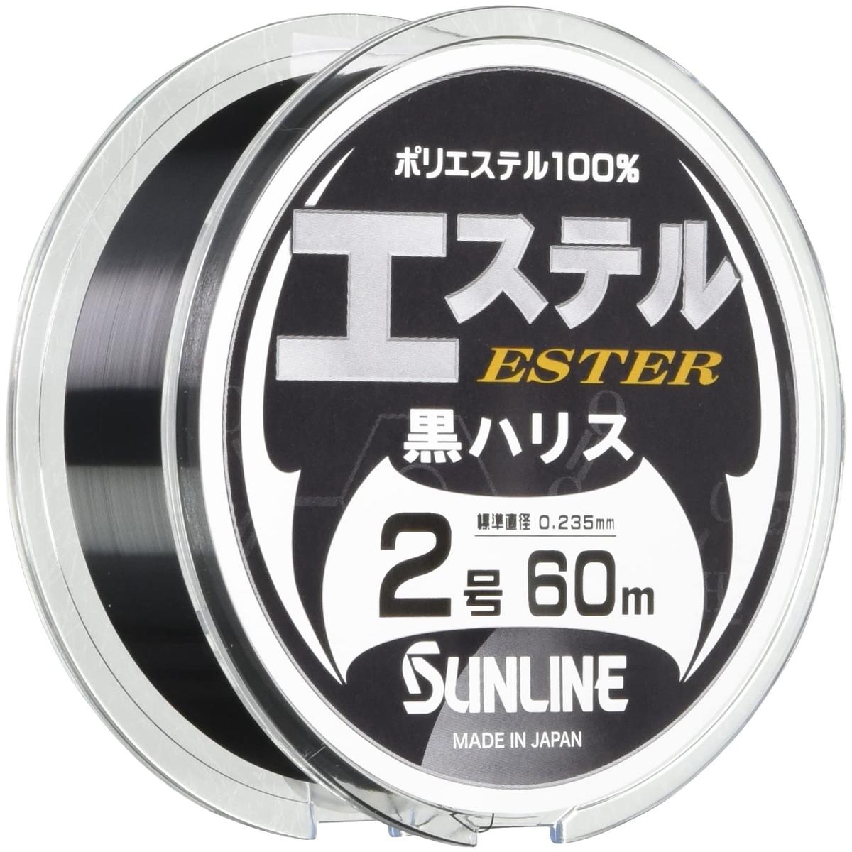 Sunline Harris Ester Polyester Thread No 2 Sewing Thread
